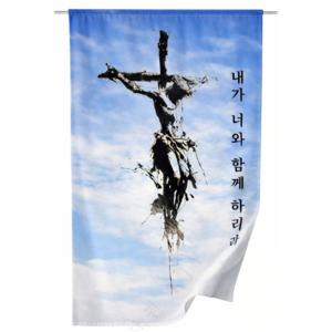 기독교 십자가 패브릭 브로마이드 방문 문발 커튼 교회용품 좋은제품+사은품