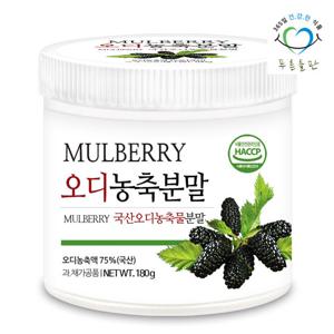 푸른들판 국산 오디 농축 분말 180gx1통 뽕나무열매 가루 파우더