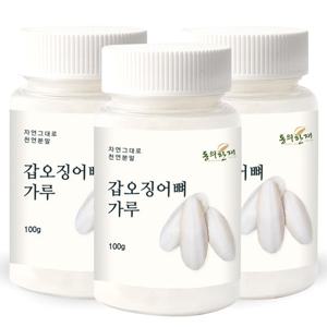 동의한재 국산 오징어뼈 가루 갑오징어뼈 분말 100g x 3개