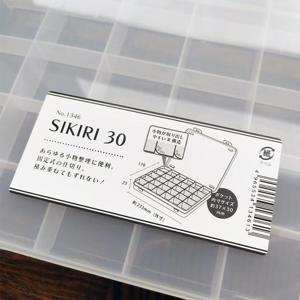 비즈공예 재료보관 비즈통(30구)