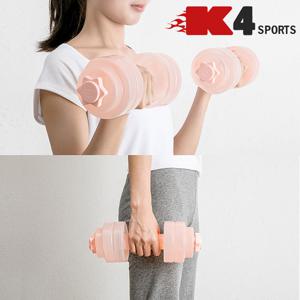 K4스포츠아몸디 워터덤벨 아령 아쿠아 무게조절 덤벨세트 K4-115