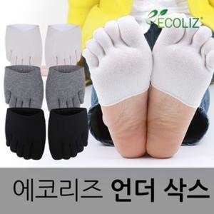에코리즈 언더삭스 / 발가락양말 2켤레