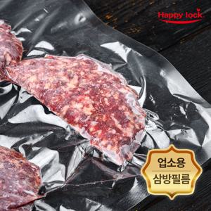 해피락 업소용 진공포장지 진공삼방백 15x20cm, 1박스(4000장)