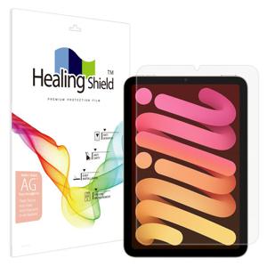 아이패드 미니 7/6세대 종이질감 Light 액정보호필름