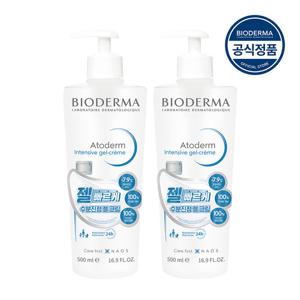 [바이오더마] 아토덤 인텐시브 젤 크림 500ml (수딩젤) x2