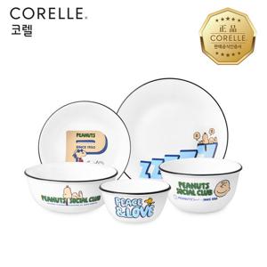 코렐 피너츠 75주년 에디션 한국형 1인 5P 원형 홈세트(블루)