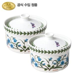 [포트메리온]보타닉 가든 미니냄비 13cm 2세트