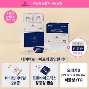 닥터프로그램 출산후 멀티 비타민 칼슘 수유부 산후 마더스케어 올인원 솔루션 3박스+추가 3포