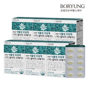 보령 식물성 초임계 rTG 알티지 오메가3 6박스 (360캡슐)