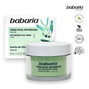 [GS단독 체험특가] 바바리아 올리브 타이트닝 탄력 크림 50ml