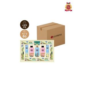 [LG생활건강 선물세트]LG설선물세트 유럽트레블뉴월드에디션x6개