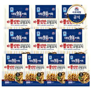 [대림냉동] 더 쫄깃한 오뎅꼬치 324g x10개
