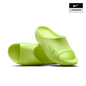 [나이키] 리액트X 리주버네이트 슬라이드 HV4479-701