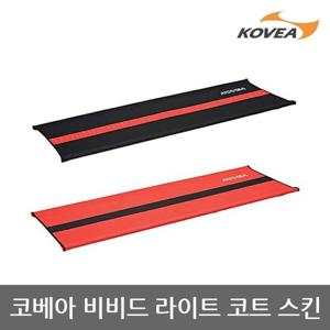 5U 코베아 비비드 라이트 코트 스킨 KECU9CC-01