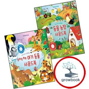 동물 농장 사운드북 + 우리 아기 오감발달 엄마랑 뽀뽀 (전2권) 세트 베스트셀러