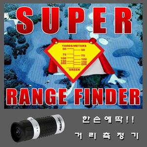 [체스][체스골프-기획특가] 한손에 쏙 골프스코프 거리측정기