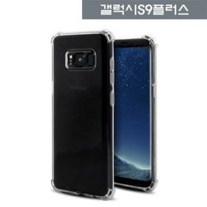 젤리케이스 에어쿠션 투명 젤리 케이스 갤럭시S9+ G965