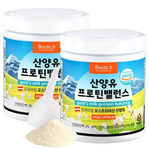 본트비 산양유 단백질 분말 유청 단백질쉐이크 420g 2통