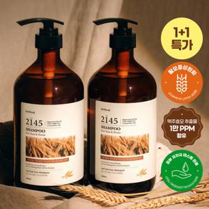 [1+ 1] 메르헨트 맥주효모 탈모샴푸 1000ml 대용량 약산성 바이오틴 비오틴 정수리냄새
