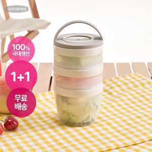 [이지앤프리][19~22일 사은품 중복증정]소분 도시락 용기 1 +1개 (총2개)_ (레드 2P /화이트 2P)샐러드 보관용기 도시락 무료배송