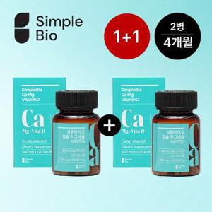 [NEW]심플바이오 칼슘 마그네슘 비타민D(칼마디) 120정 x 2병 (총4개월분)