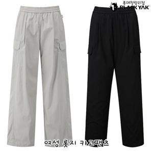 블랙야크 여성 간절기 캐쥬얼 등산바지 여성 롯지 카고팬츠 1BYPNSU502