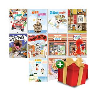 [책방]그림책이 참 좋아 김영진 그림책 전10권 세트+랜덤선물