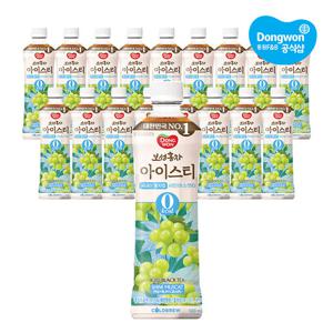 [5%적립] 동원 보성홍차 아이스티 제로 샤인머스캣 500ml x18개