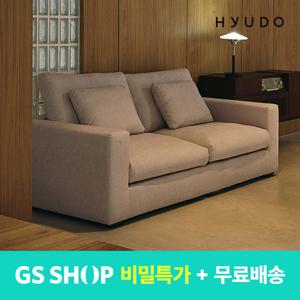 지정일배송/무료설치ㅣ휴도 시월의 동백 1940 구스 유럽 DAVIS 3인용 패브릭 소파