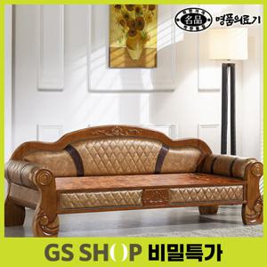 [GS비밀] 명품의료기 DS 312NSF 황토숯볼 흙소파