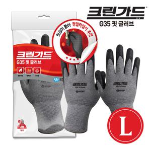 크린가드 작업장갑 G35 핏글러브 1켤레 대형