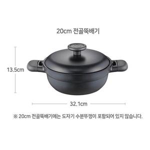 [풍년]도야IH 20cm 인덕션뚝배기JU