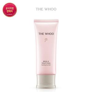 [후] 공진향수 수분팩 100ml