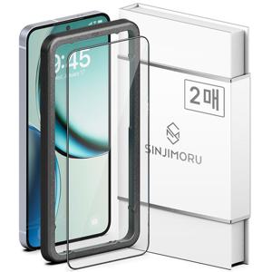 갤럭시 S25 울트라 플러스 0.2mm 지문인식 강화유리 엣지 풀커버 액정보호필름