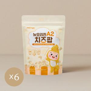 뉴오리진 유기농 아이과자 A2치즈팝 6봉