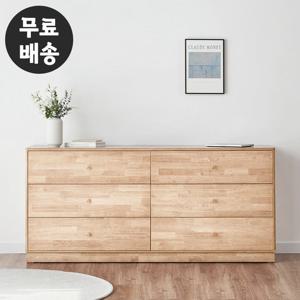 헨느 원목 서랍장 와이드 3단 체스트 1800 내츄럴