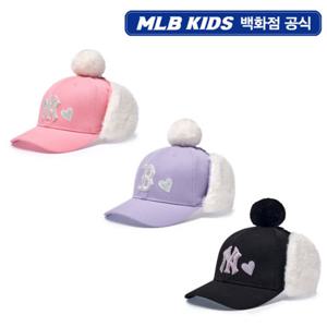 [MLB키즈PG] 하트 스톤 폼폼 귀달이캡 3종 택1 (7FWM44056)