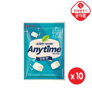 [롯데] 애니타임 무설탕 자일리톨 밀크 민트 92g X 10개