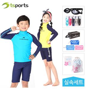 [아날도바시니]아동 래쉬가드+5부세트수영복/실내/비치/실속세트
