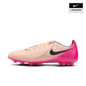 [나이키] 팬텀 2 GX 아카데미 HG FJ2551-800