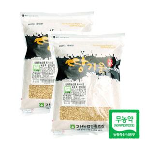 [고산농협] 친환경 땅기운 발아현미 1kgx2팩(2kg)