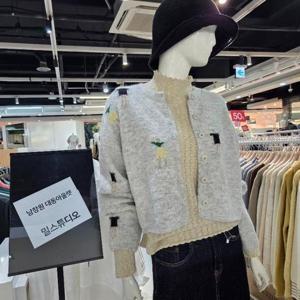 밀스튜디오 DP02 사람캐릭터라운드가디건 LRACDS105