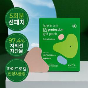 아브카 자외선 차단 골프 선패치 5매입
