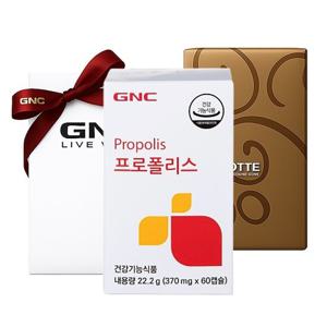 [지앤씨][GNC항산화건강] 프로폴리스 (60캡슐)