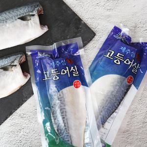 [산지직송] 제주 간편 손질고등어살(대) 1kg