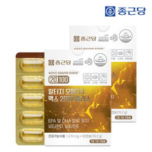 종근당 20100 알티지 오메가3 맥스 2000 플러스 60캡슐 2박스