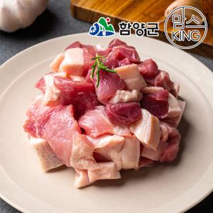 [함양군]육지리 지리산흑돼지 앞다리살 찌개용 1kg