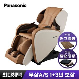 파나소닉 안마의자 EP-MAF1 모카브라운+카페트+무릎담요 증정