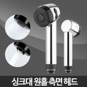 아카시아리빙 원홀측면헤드 싱크대수전 싱크대수전교체 수도꼭지교체 수도꼭지 수전 주방수전 씽크대수전