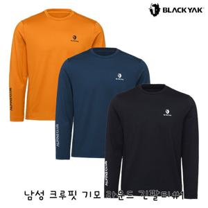 블랙야크 남성 동절기 기모티셔츠 남성 크루핏 기모 라운드 긴팔티 1BYRTWU001